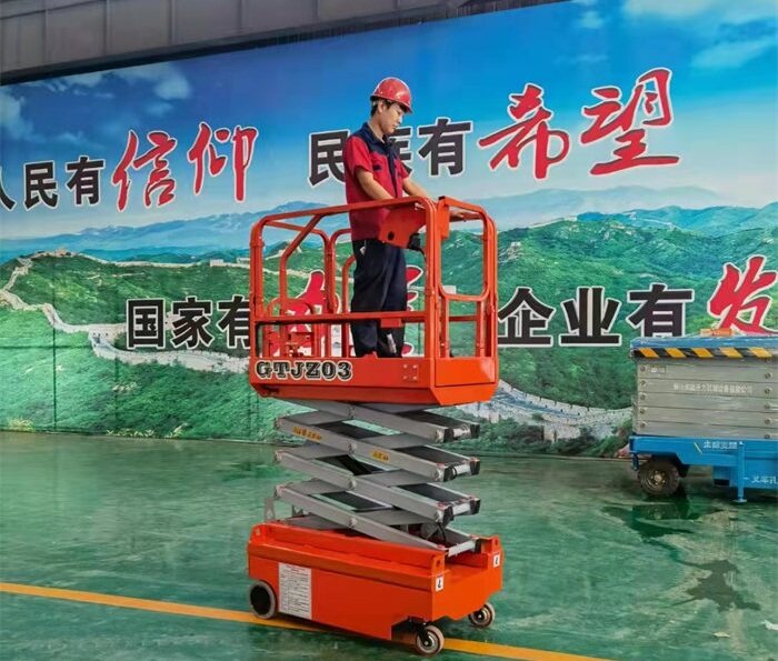 迷你自(zi)行走剪(jian)叉式升(shēng)降機