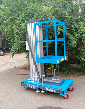鋁合金(jin)升降平(píng)台