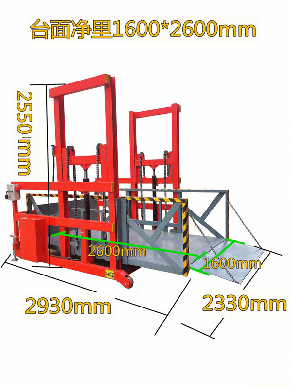 移動(dòng)裝卸貨(huo)平台105