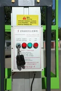 鋁合金升降(jiàng)平台