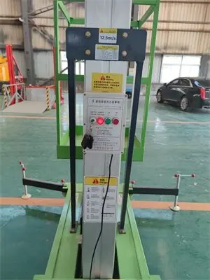 鋁合金升(shēng)降平台