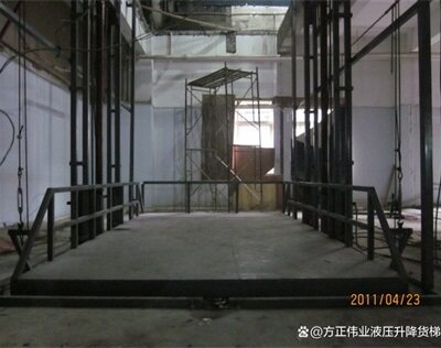 倉庫貨物提升(sheng)機升降貨梯