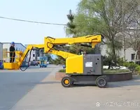 柴油屈臂式升(sheng)降平台車