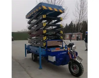 三輪(lun)車升降平(píng)台