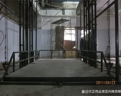 倉庫貨物提(tí)升機升降貨梯(tī)