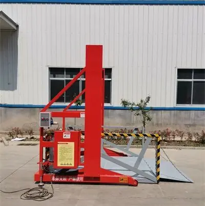 移(yi)動裝卸(xiè)貨平台(tái)